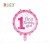 pol_il_Balon-foliowy-1st-Birthday-Girl-18-1263.jpg